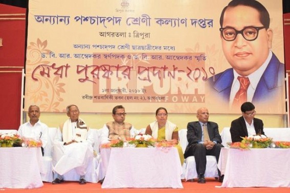 Bijita Nath inaugurates Dr. B R Ambedkar memorial merit award Bijita Nath inaugurates Dr. B R Ambedkar memorial merit award